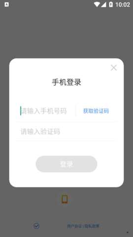 七叶交友app最新版