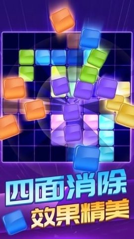方块炸炸炸正式版下载