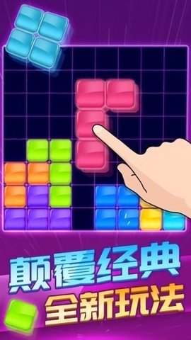 方块炸炸炸官方版