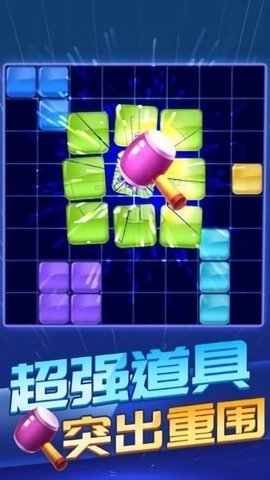 方块炸炸炸正式版下载