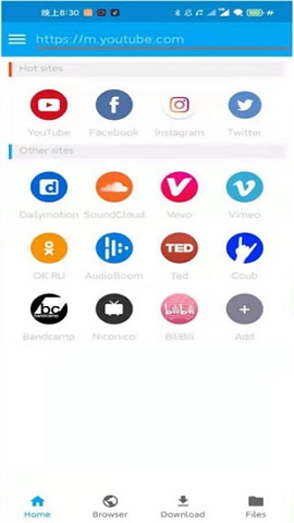 itubego破解版