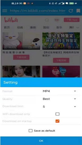 itubego破解版