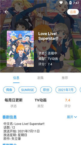 弹弹play绿色版