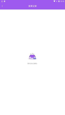 梦幻美妆相机app免费版