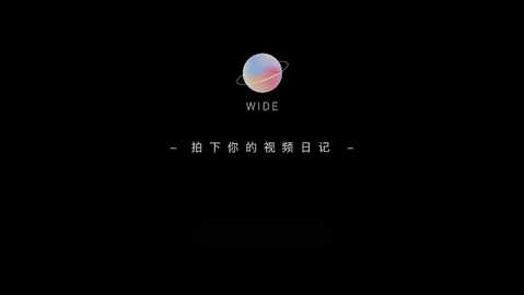 WIDE短视频