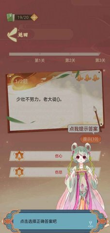 凤凰传题官方版