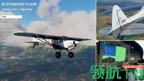 模拟飞行中国机场中文版下载