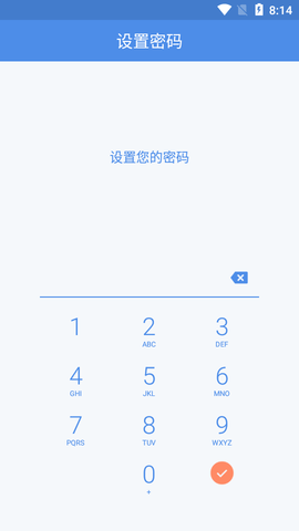 照片保险箱破解版