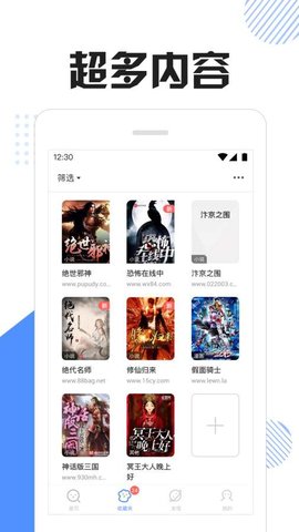 坏猫快搜官方app