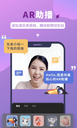 说得相机app