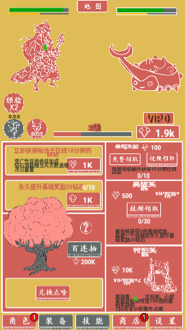 极简元素英雄放置挂机正式版下载