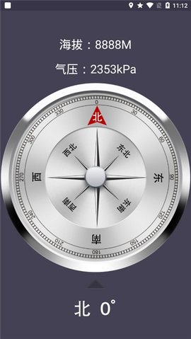 去过哪app