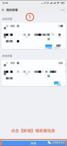 宝坻出行app手机版