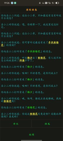 云澜之上mud游戏最新版