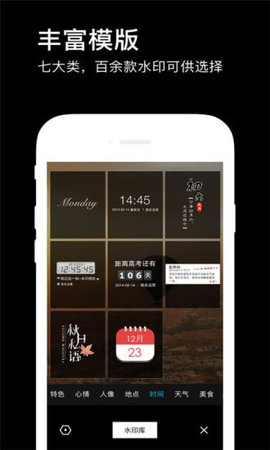 绘声绘影app
