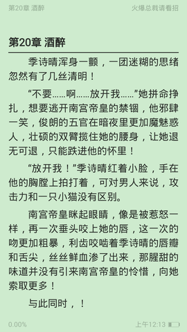 免费完本小说app