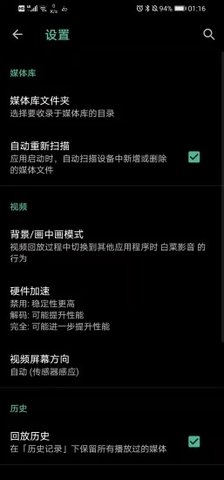 白菜影音app2021最新版