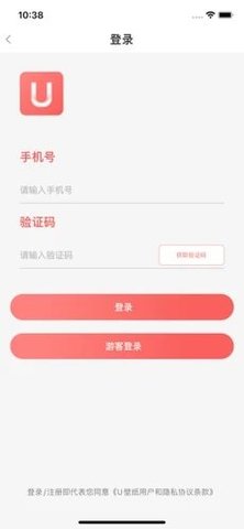 U壁纸app