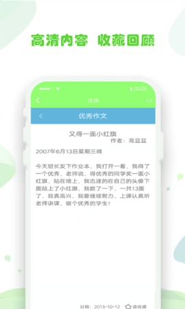 作业拍照题搜搜app