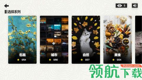析微明茬安卓版