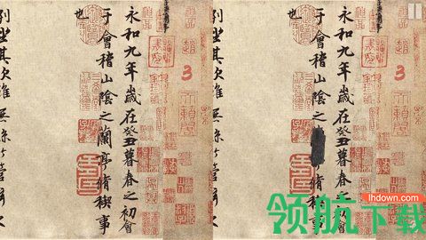慧眼寻异游戏下载