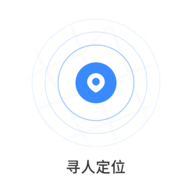 寻见定位app免费版