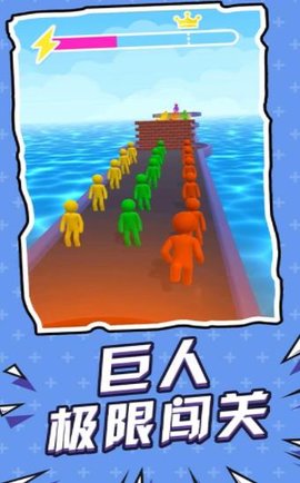全速前行游戏正式版下载