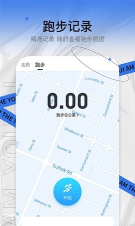 友步app最新版