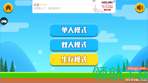 斗战火柴人手机版下载