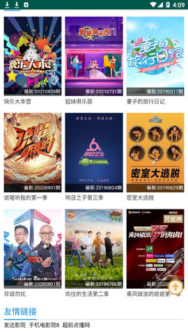 紫可可zikeke官方版app