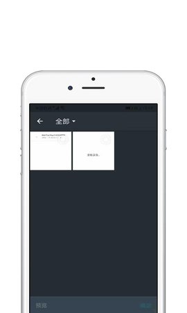 青苗AE视频剪辑app破解版