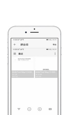 青苗AE视频剪辑app破解版