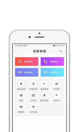 青苗AE视频剪辑app破解版