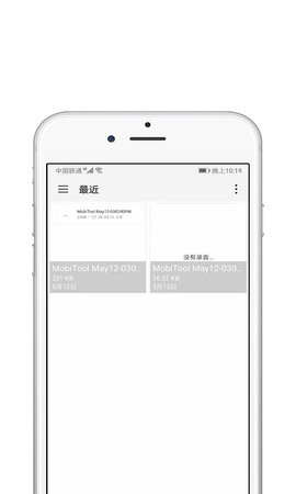 青苗AE视频剪辑app破解版