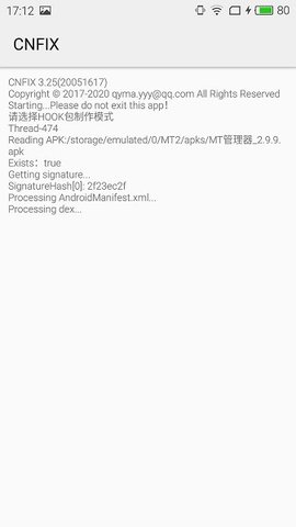 CNFIX安卓版
