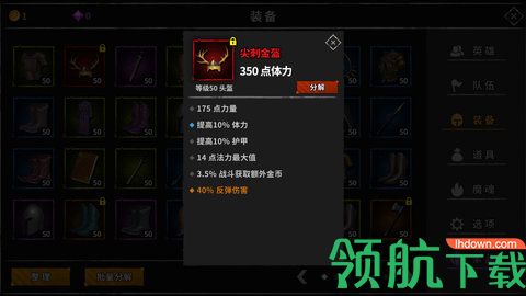 流沙之城破解版