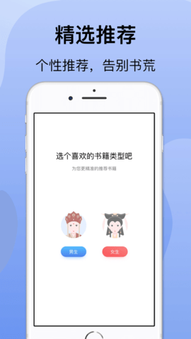 袋熊小说APP最新版