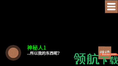 侦查故事枪声正式版下载