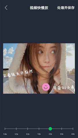 映剪辑破解版
