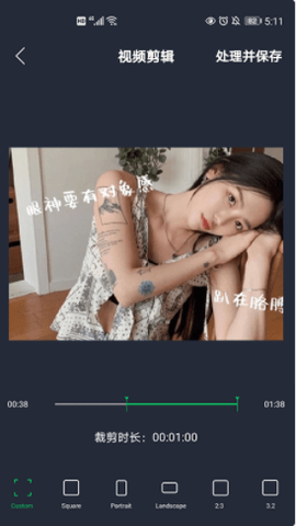 映剪辑破解版