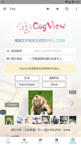 若尘工具APP最新版