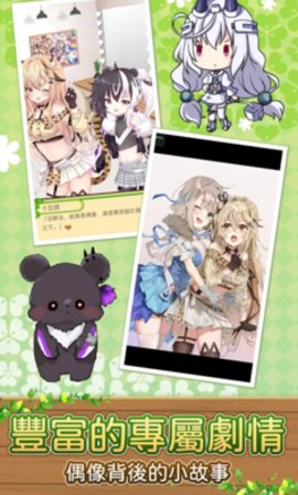 濒临绝种动物剧场官方版