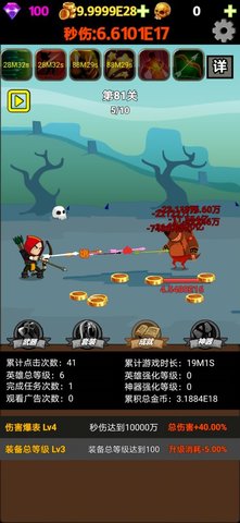 挂不完的机手机版下载