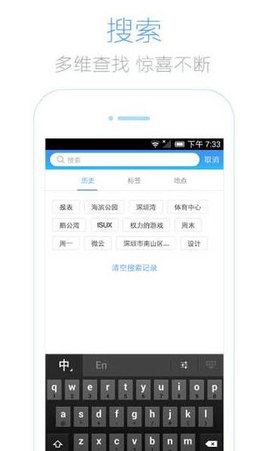 腾讯网盘app最新版