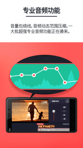 巧影app2021最新版