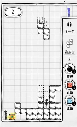 压扁火柴人手机版
