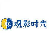 观影时光2021最新版