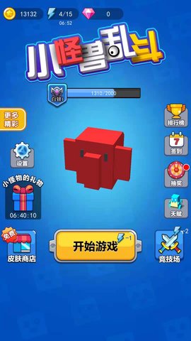 小怪兽乱斗免费版