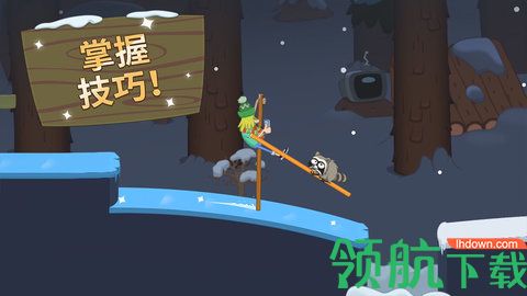 行走大师免费版