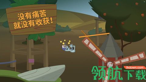 行走大师免费版